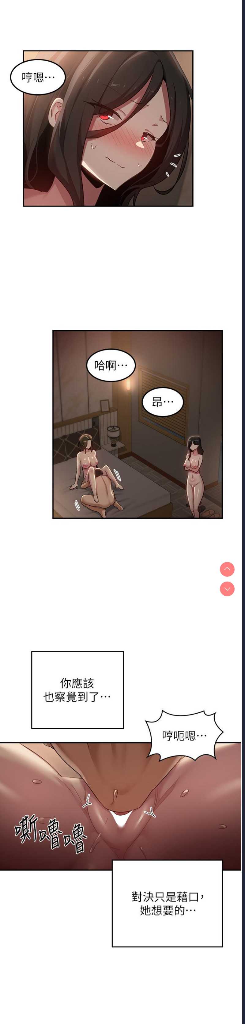 深度交流会