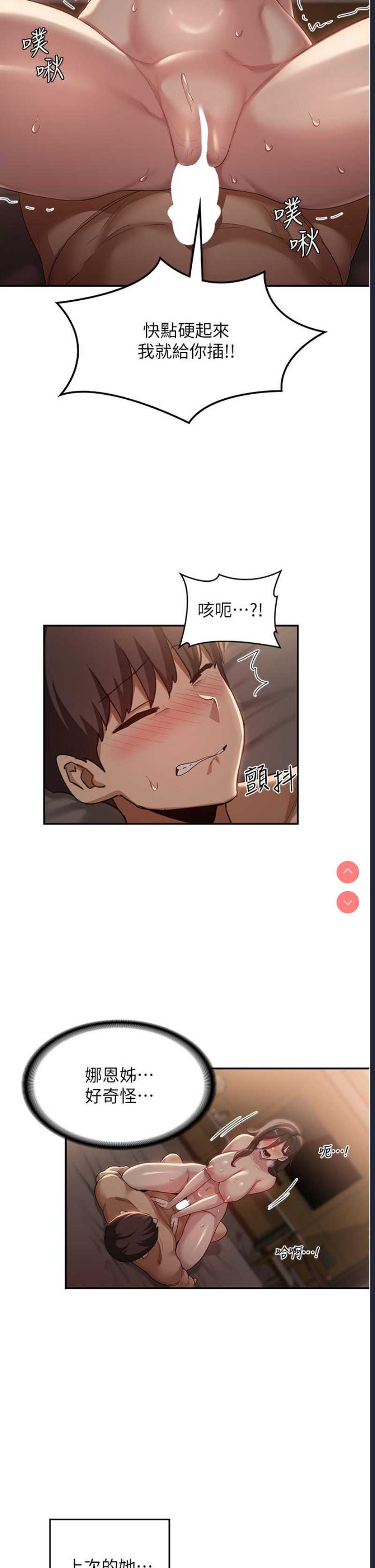 深度交流会