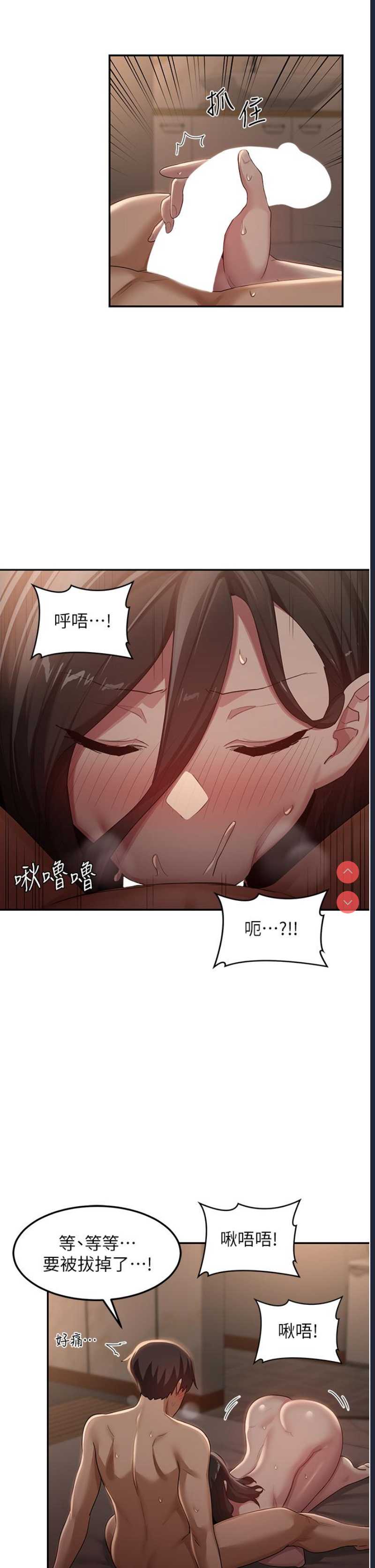 深度交流会