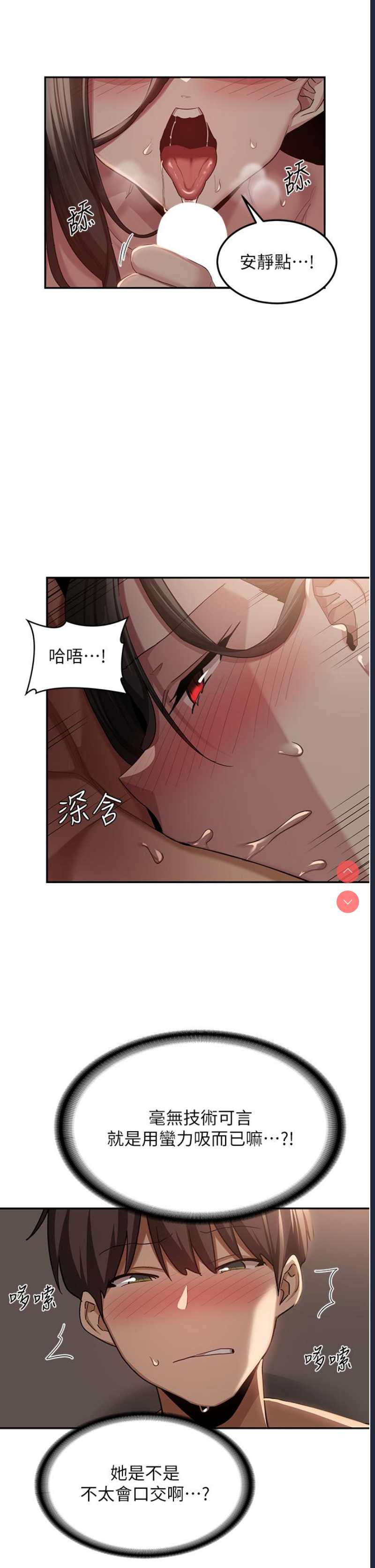 深度交流会
