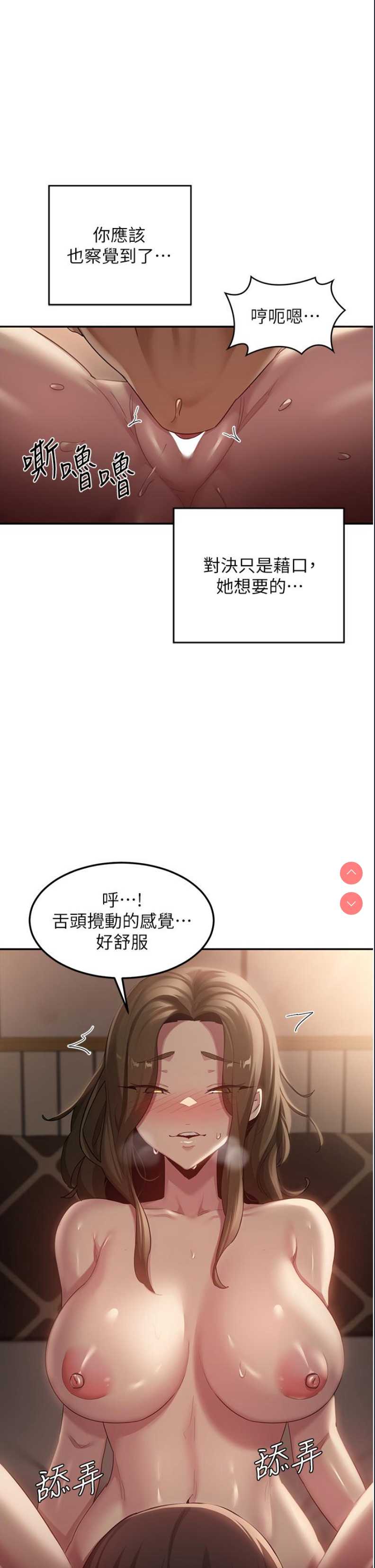深度交流会