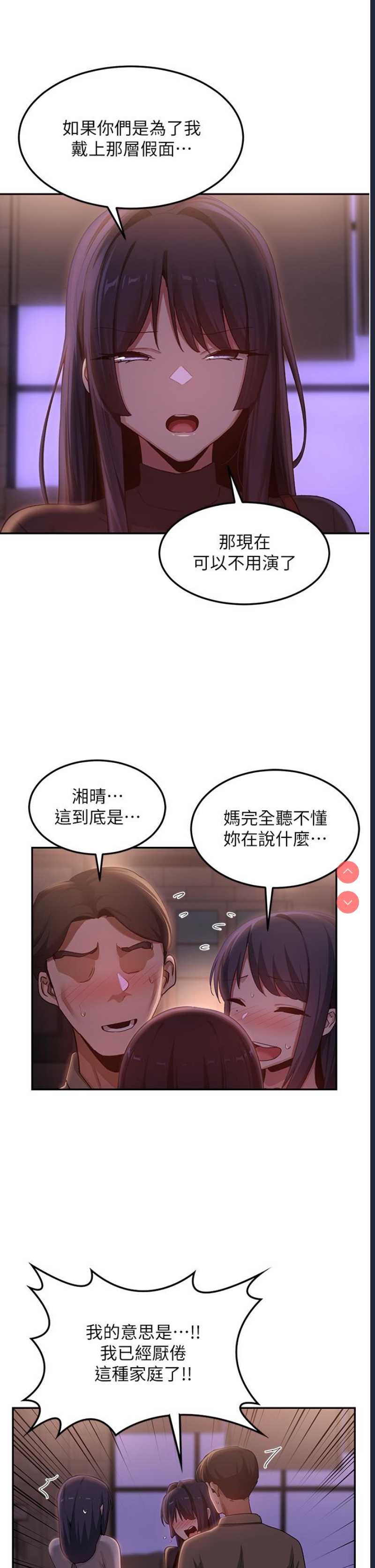 深度交流会
