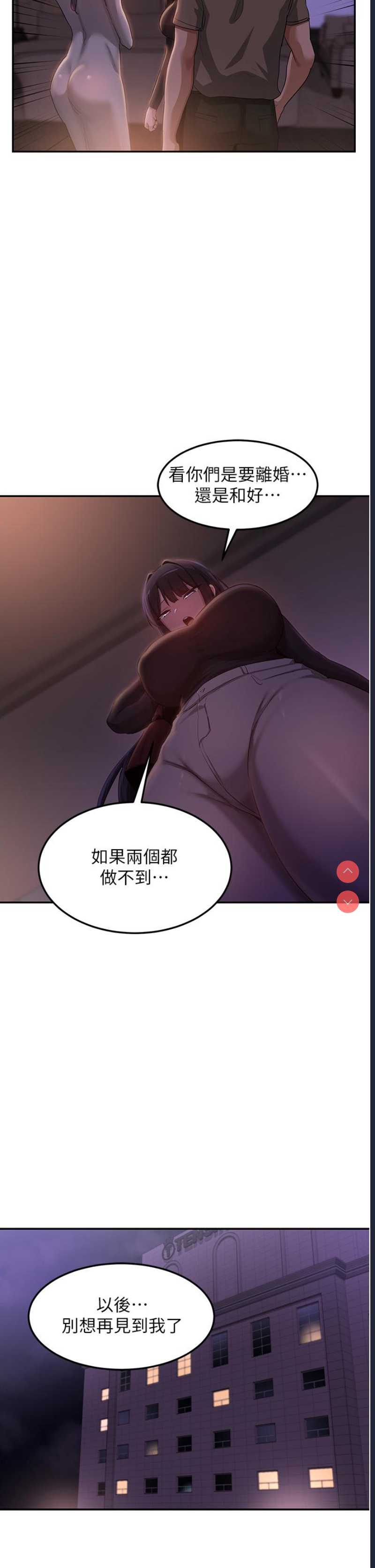 深度交流会