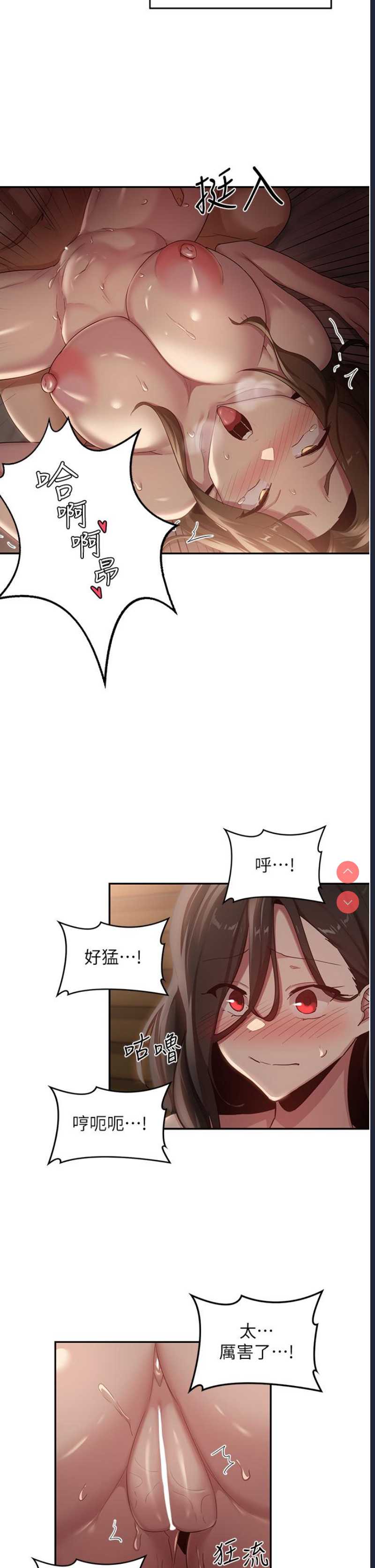 深度交流会