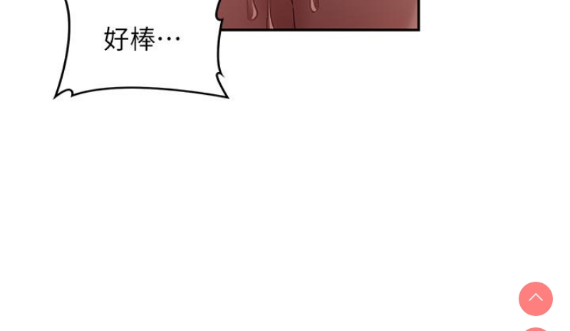 深度交流会