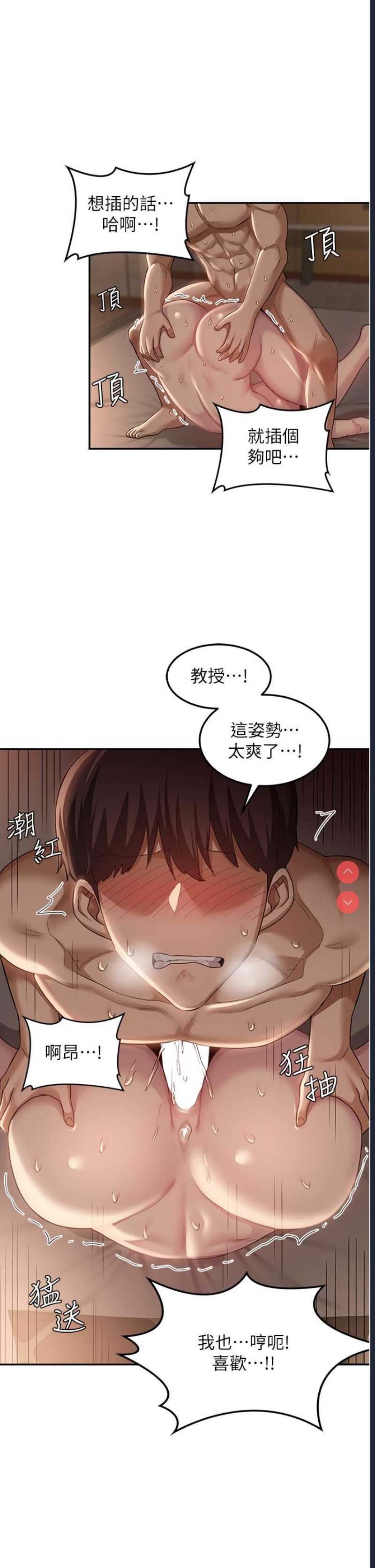 深度交流会