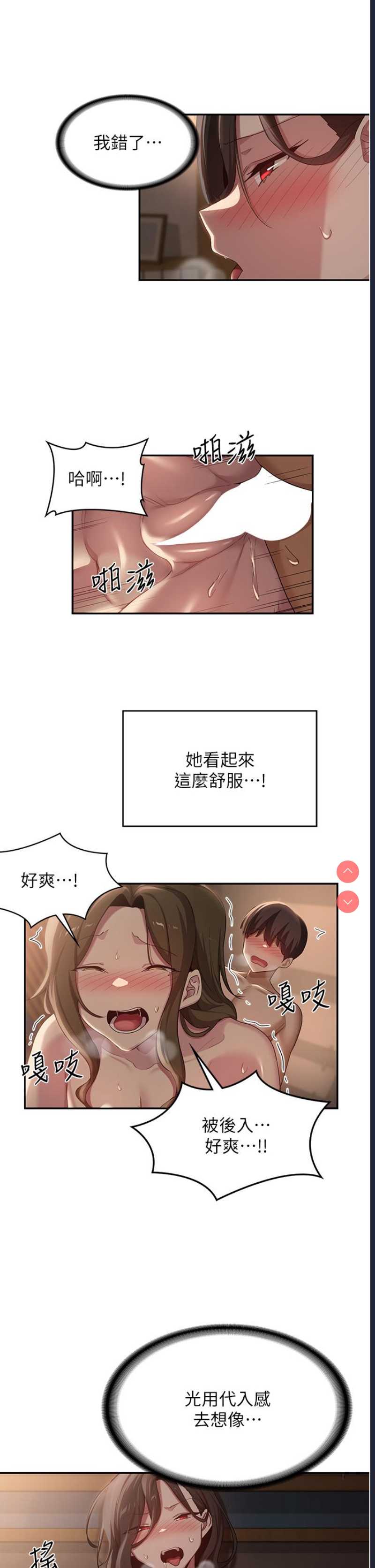 深度交流会