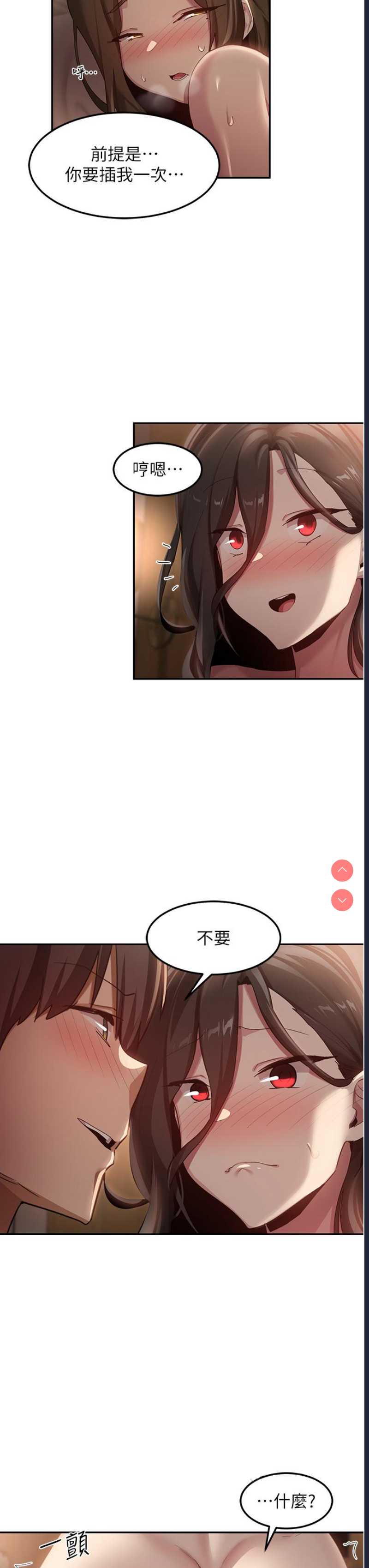 深度交流会