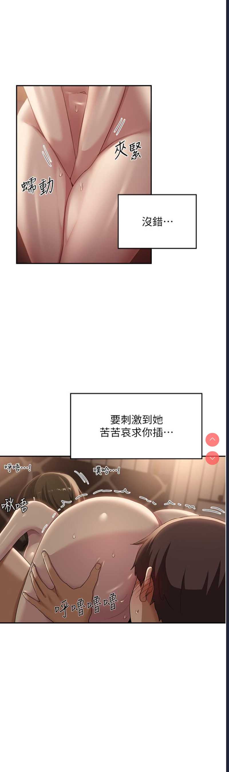 深度交流会
