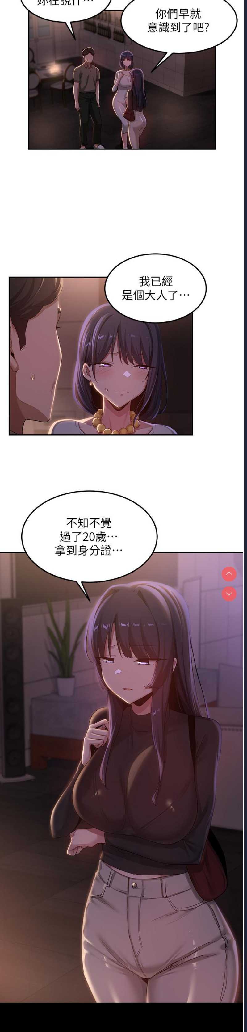 深度交流会