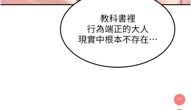 深度交流会