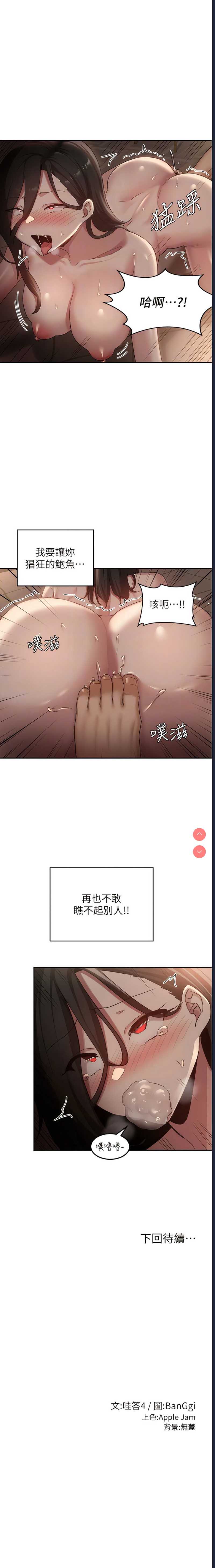 深度交流会