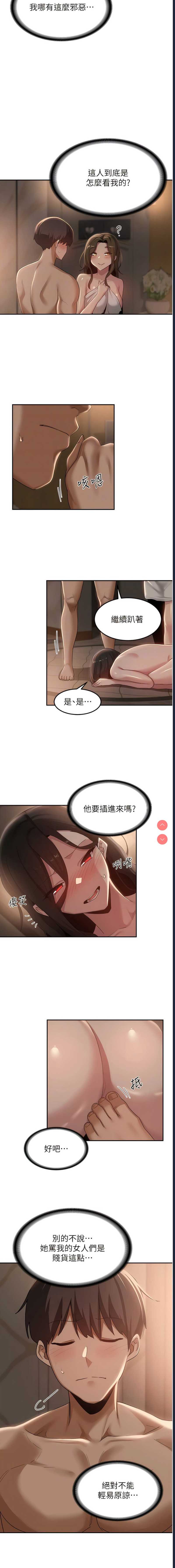深度交流会