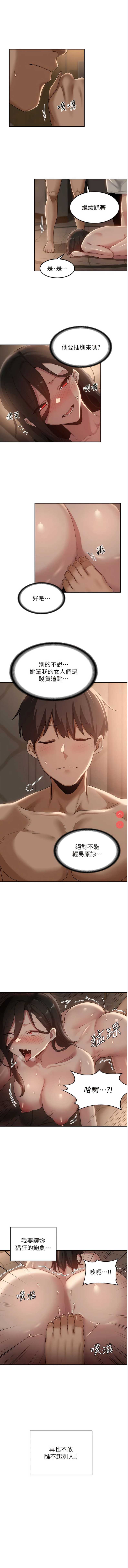 深度交流会