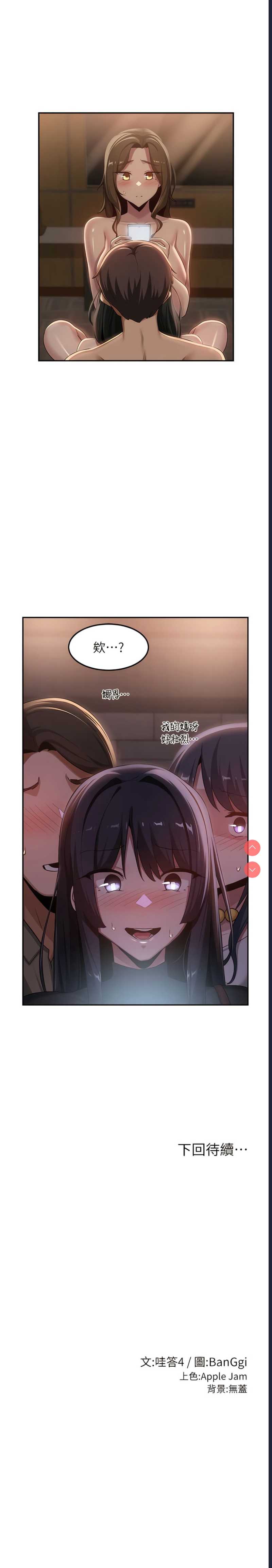 深度交流会