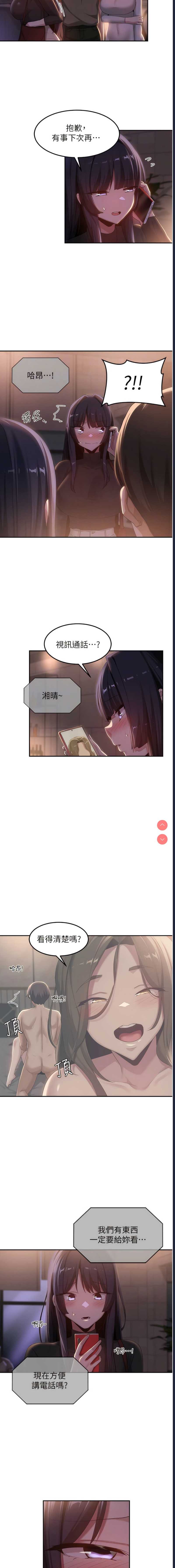 深度交流会