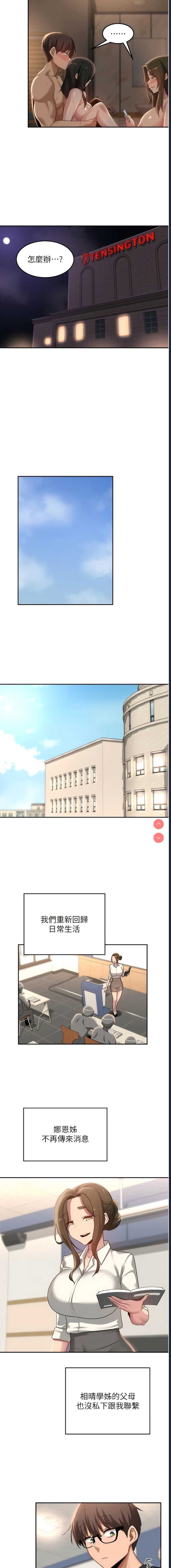 深度交流会