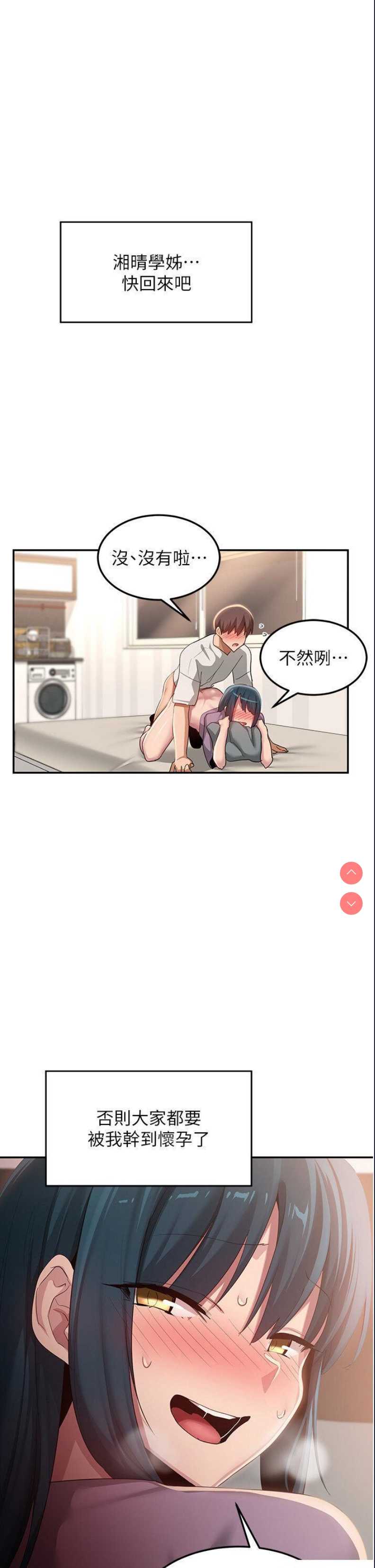 深度交流会