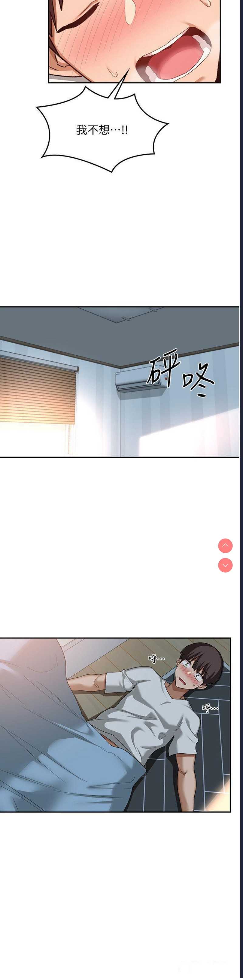 深度交流会