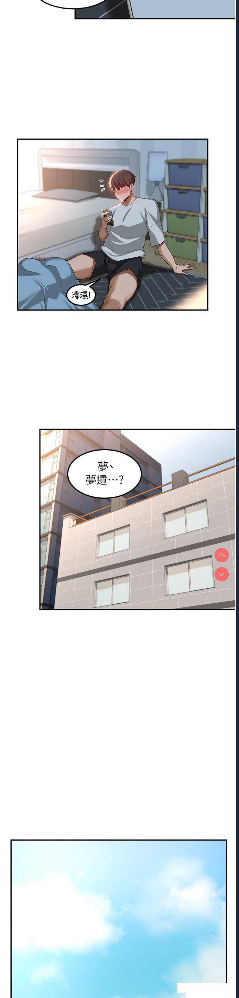 深度交流会