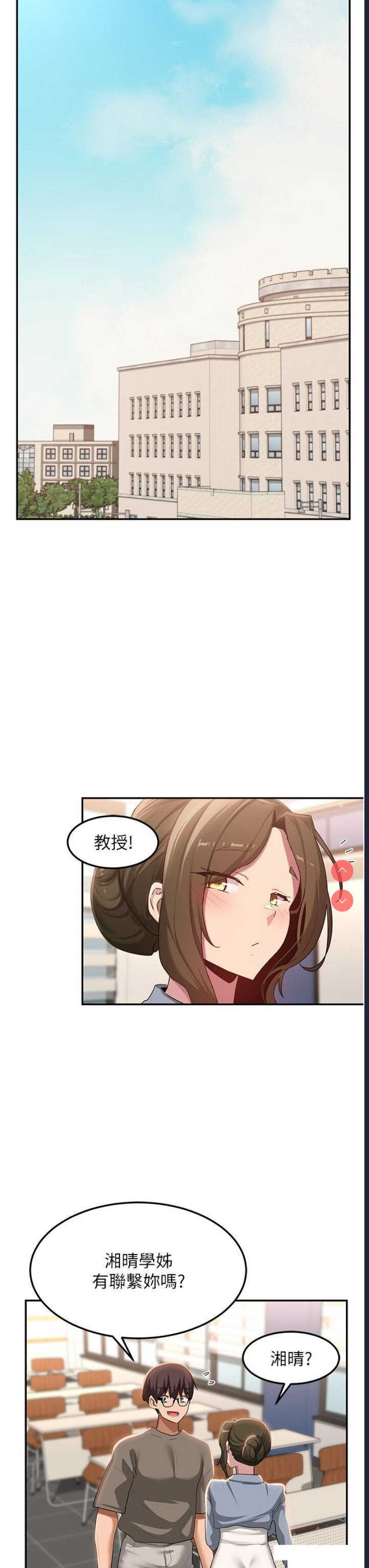 深度交流会