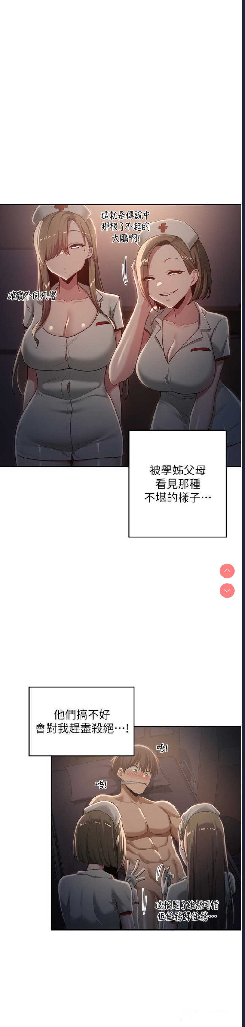 深度交流会