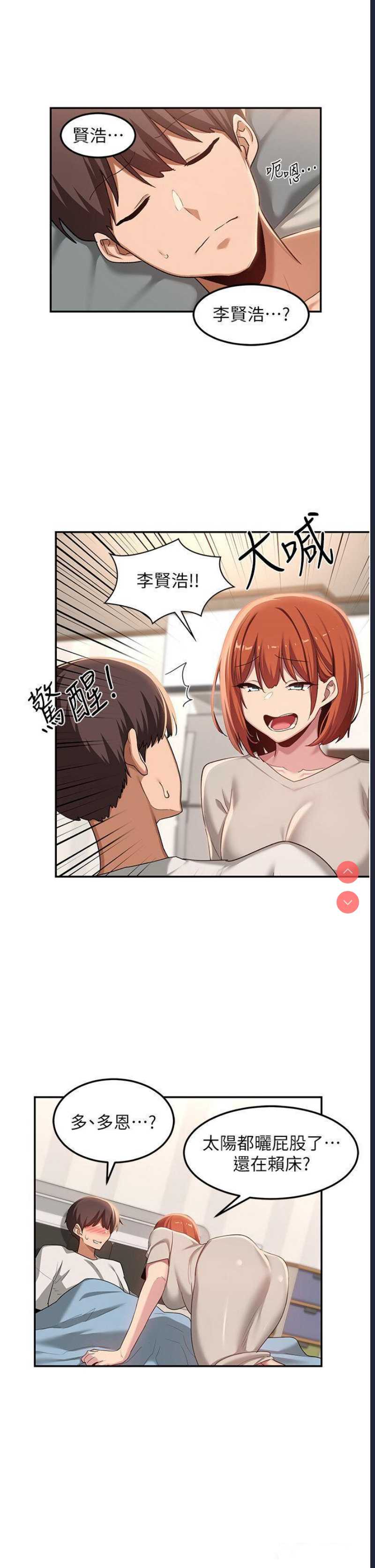 深度交流会