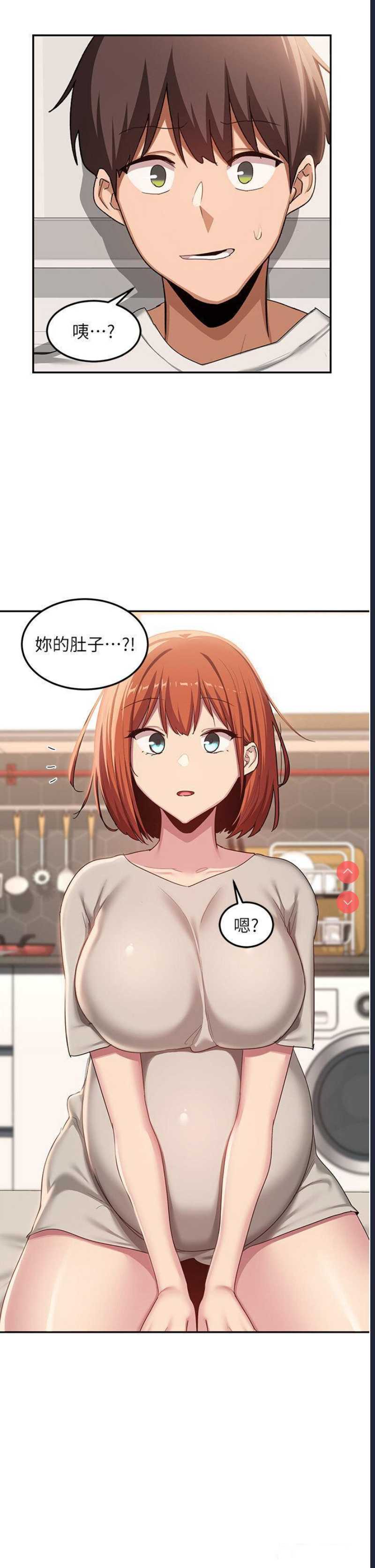 深度交流会