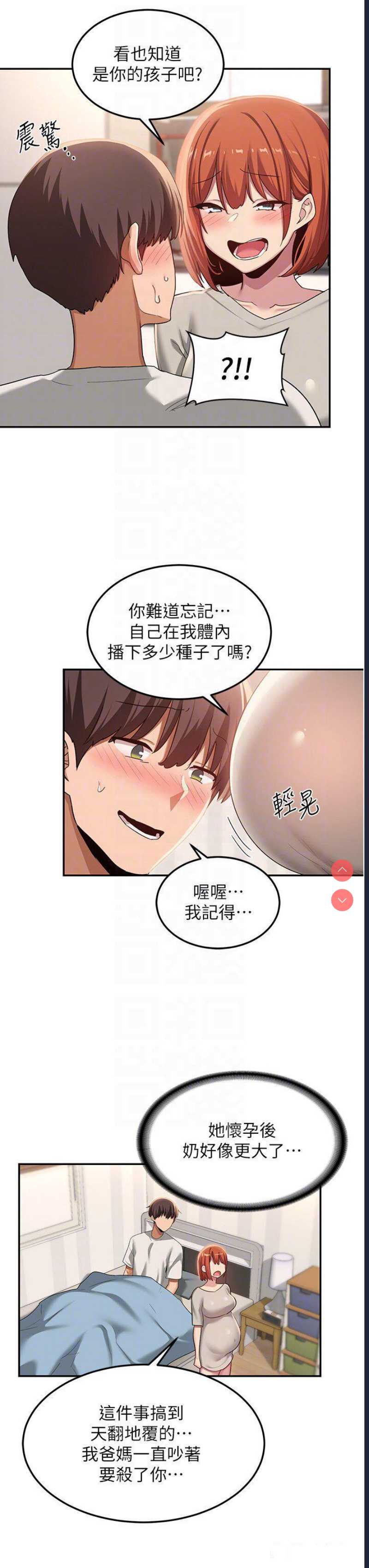 深度交流会