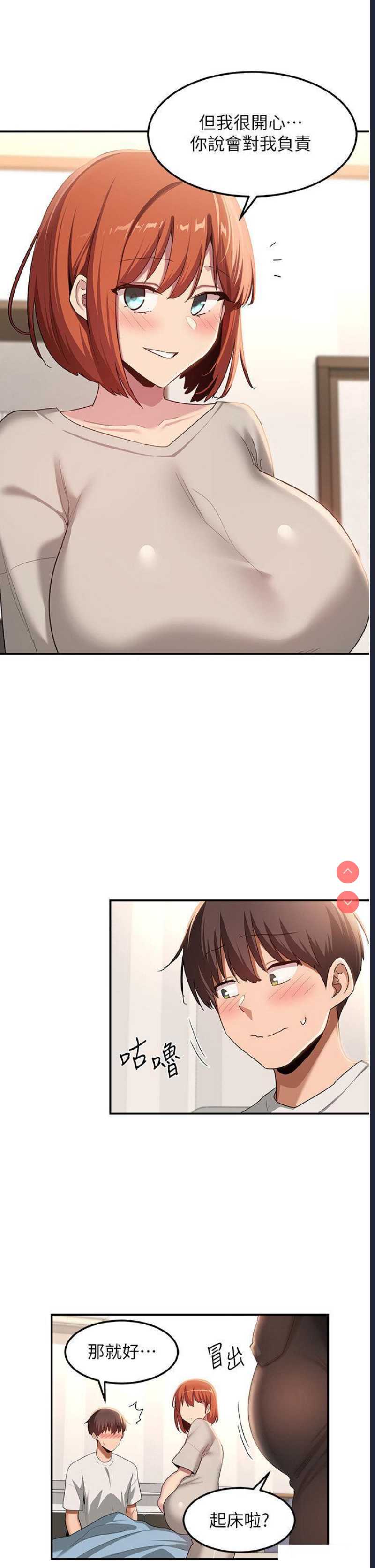 深度交流会