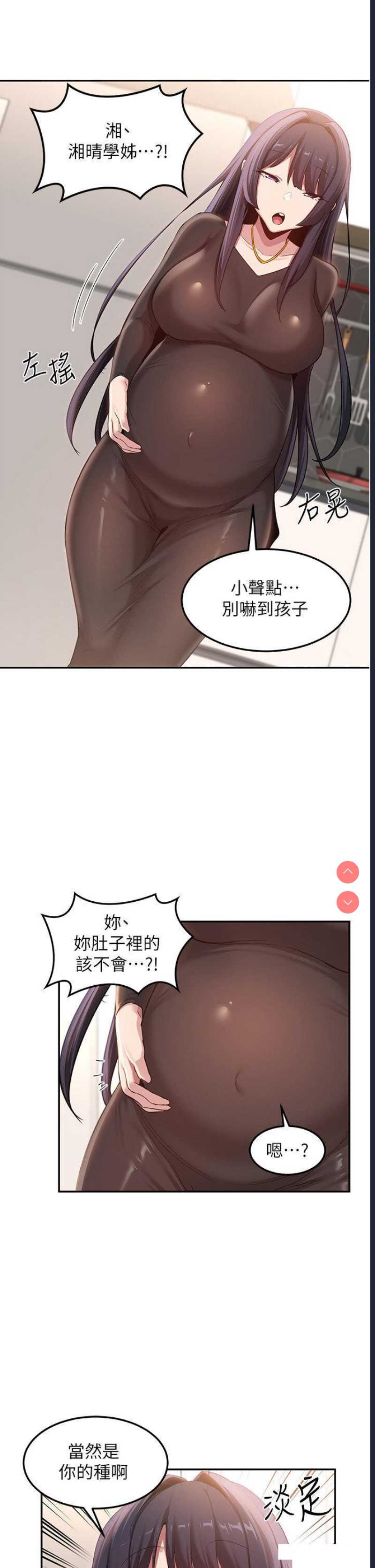 深度交流会