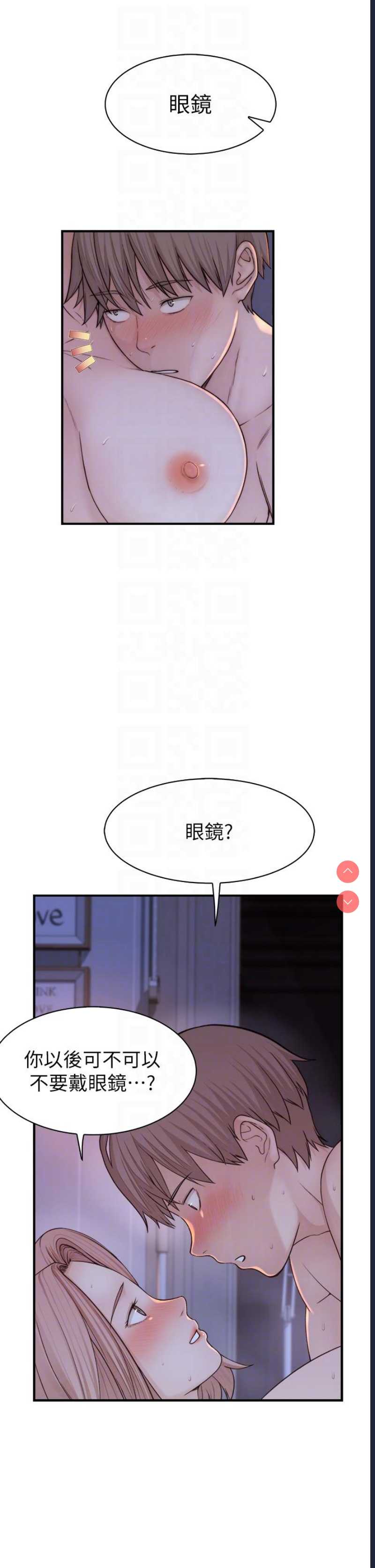 继母的香味