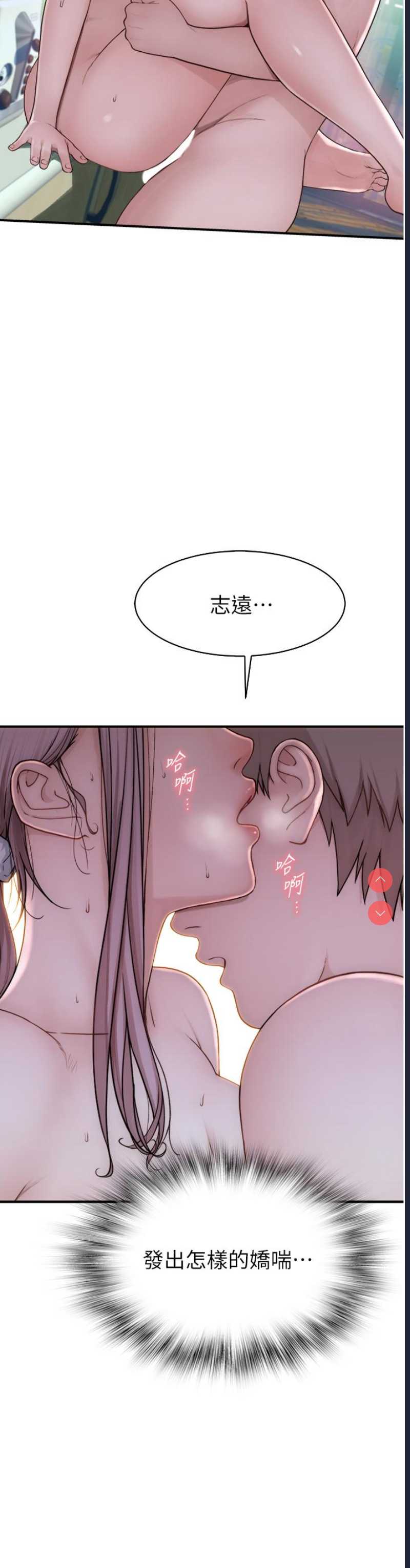 继母的香味