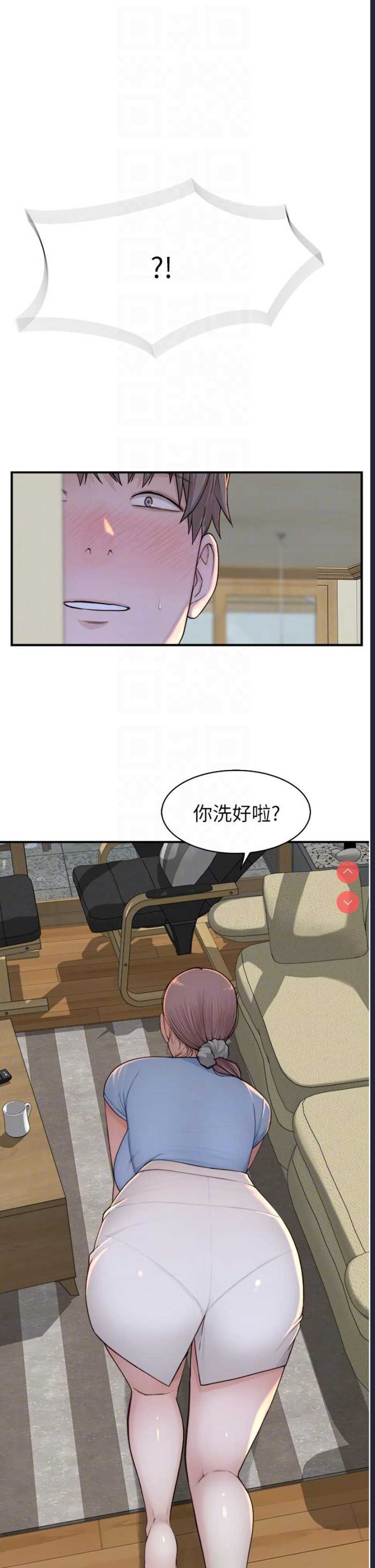 继母的香味
