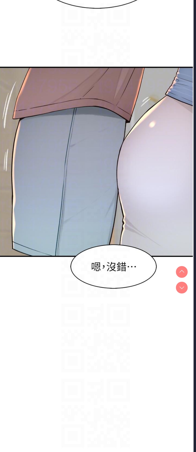 继母的香味