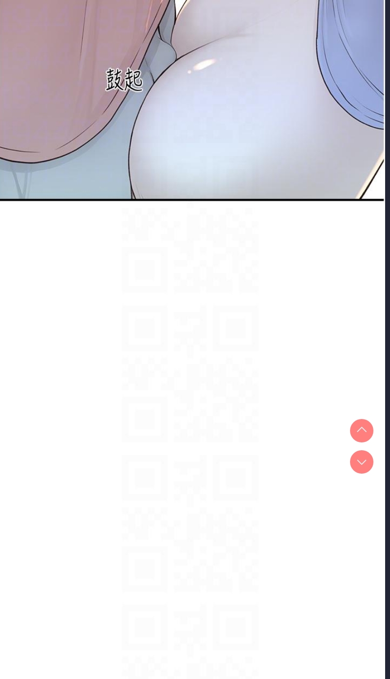 继母的香味