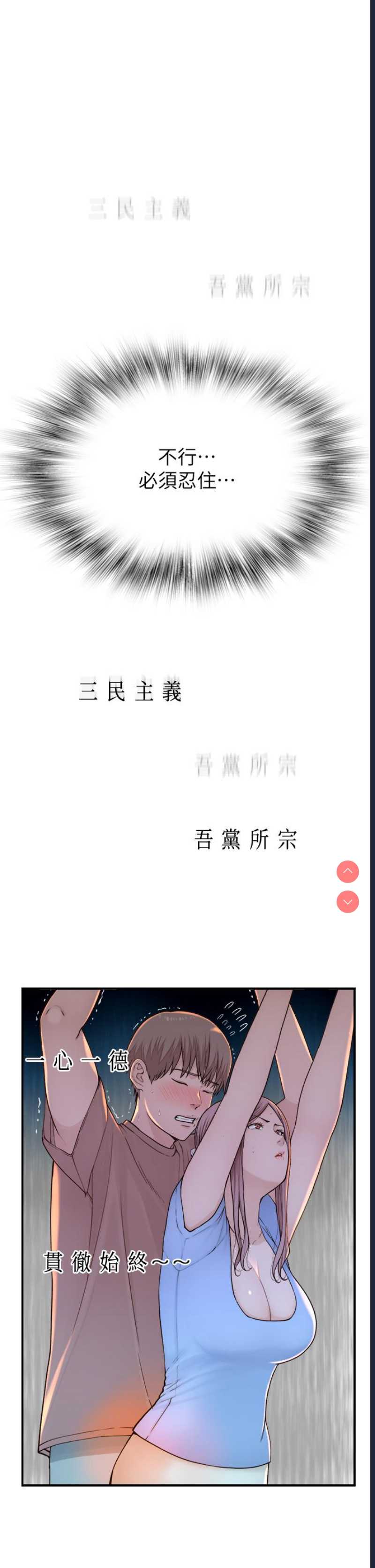继母的香味