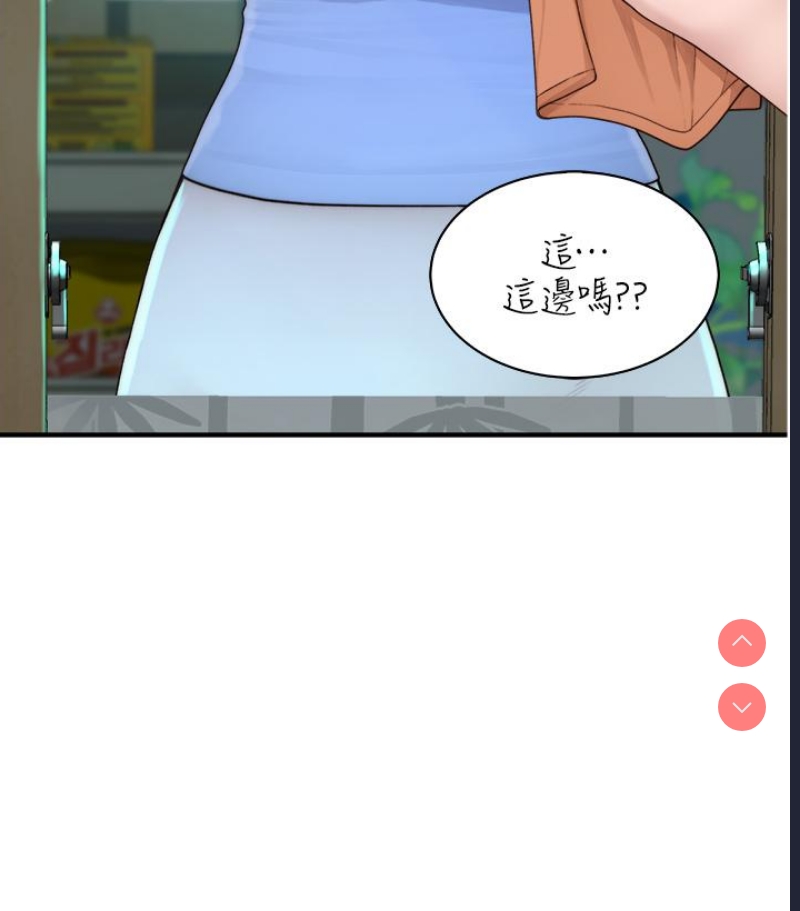 继母的香味