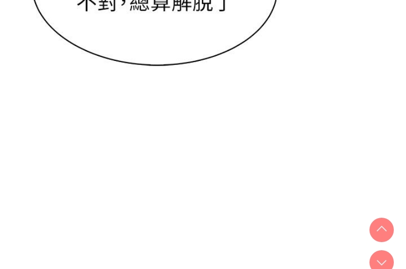 继母的香味