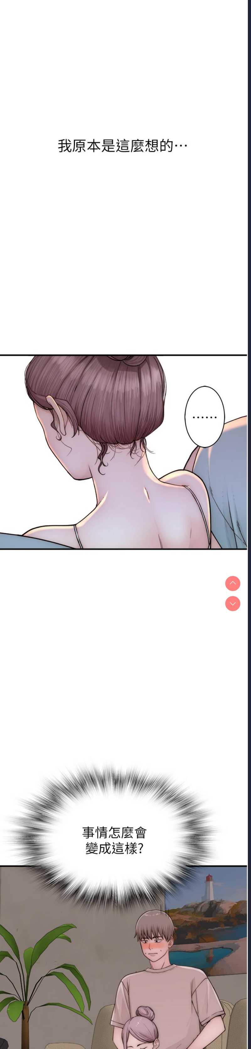 继母的香味