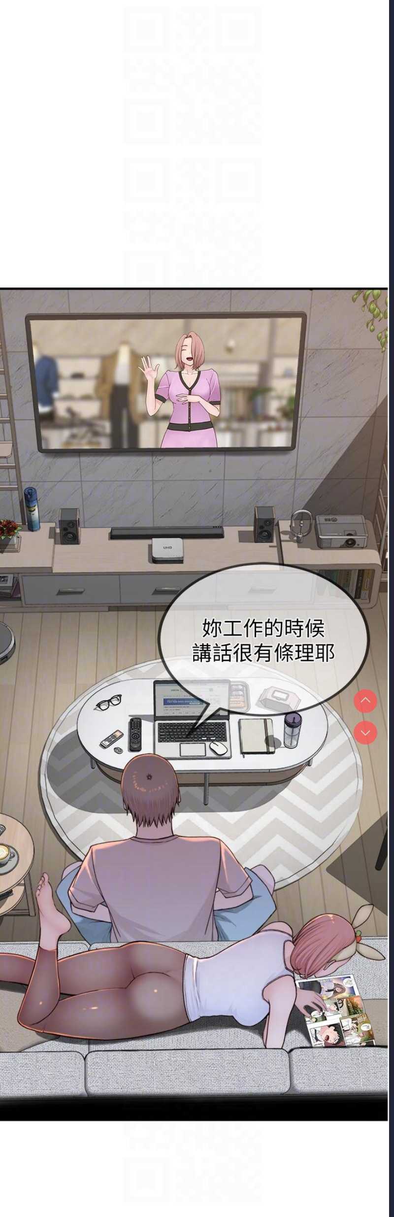 继母的香味