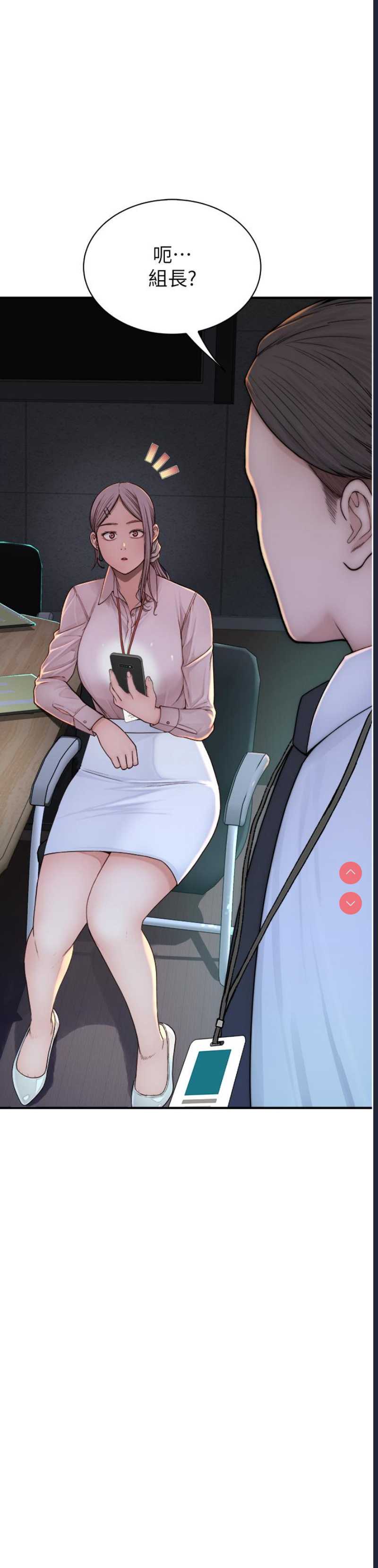 继母的香味