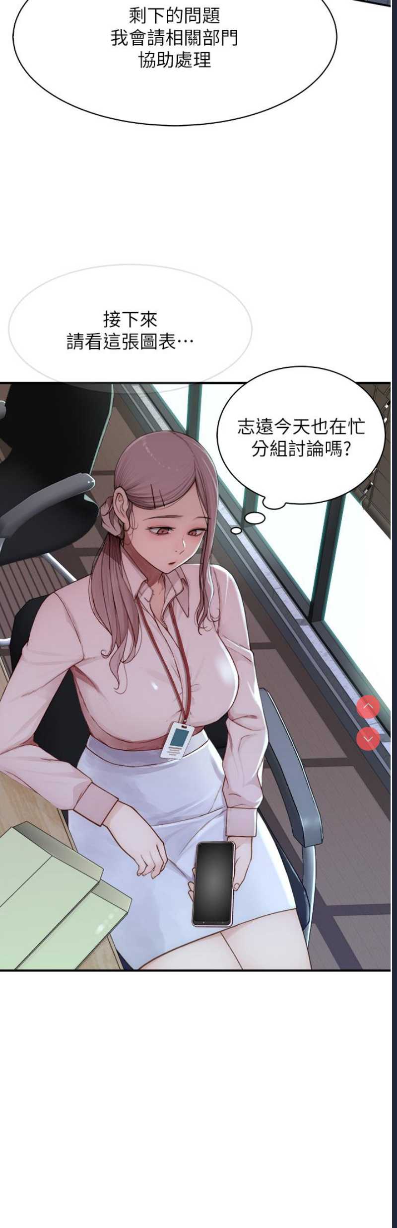 继母的香味