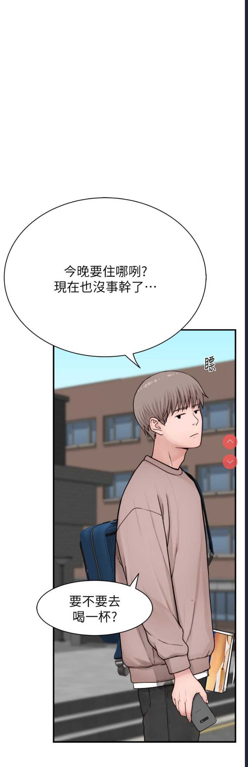继母的香味