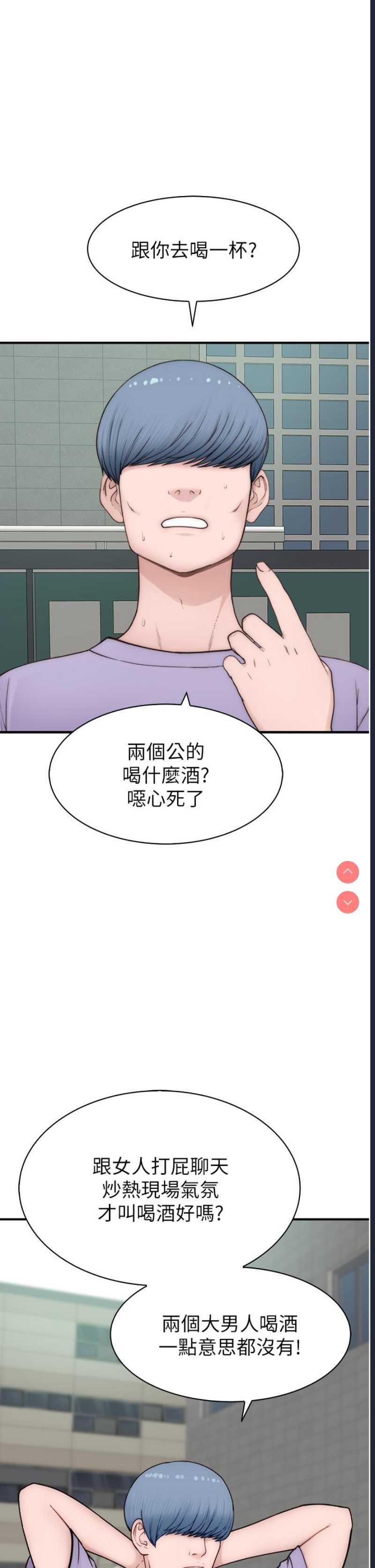 继母的香味