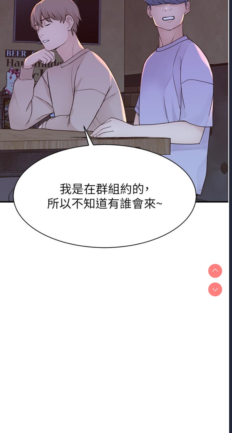 继母的香味