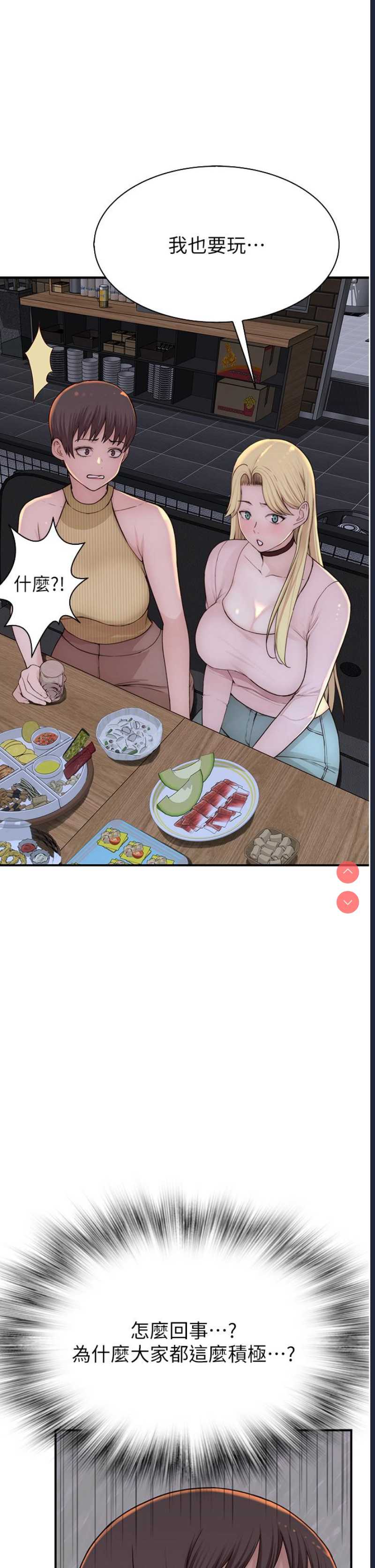 继母的香味