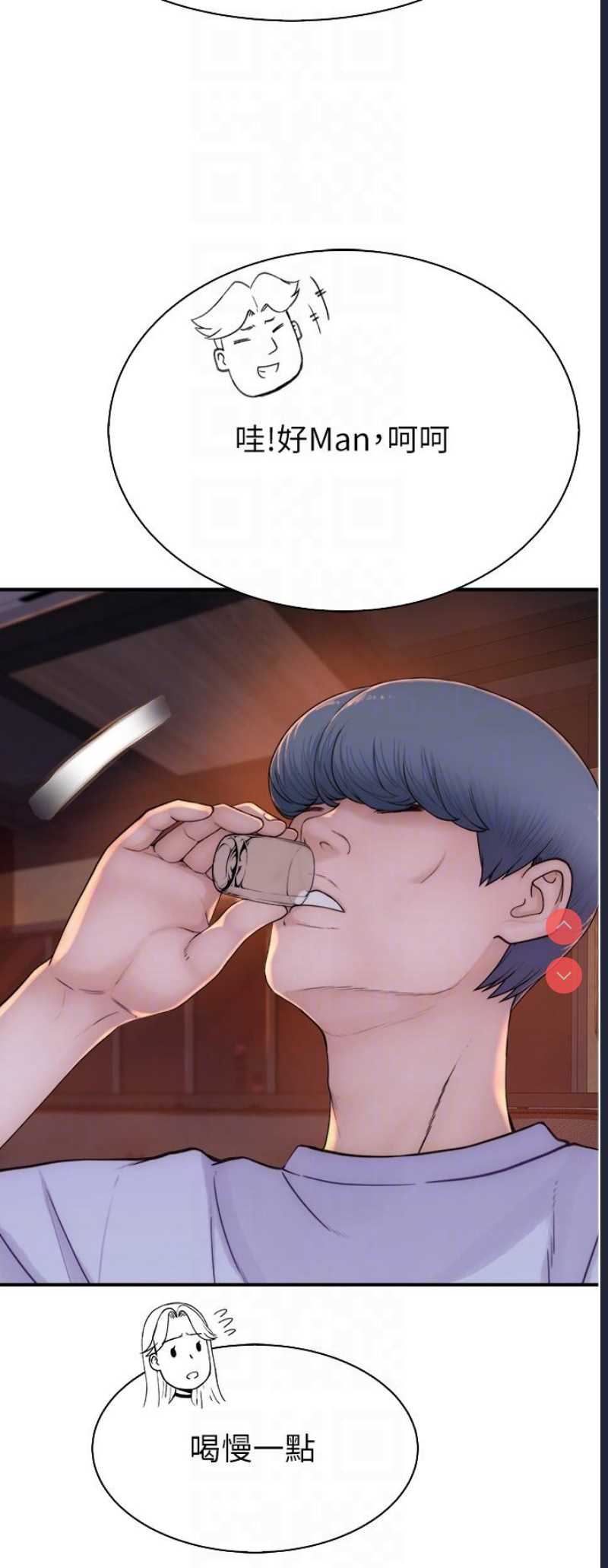 继母的香味