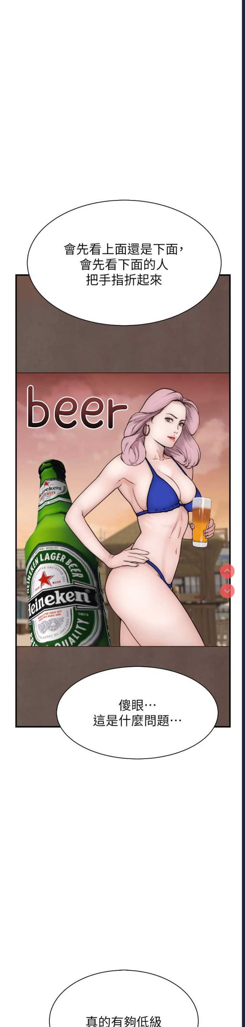 继母的香味