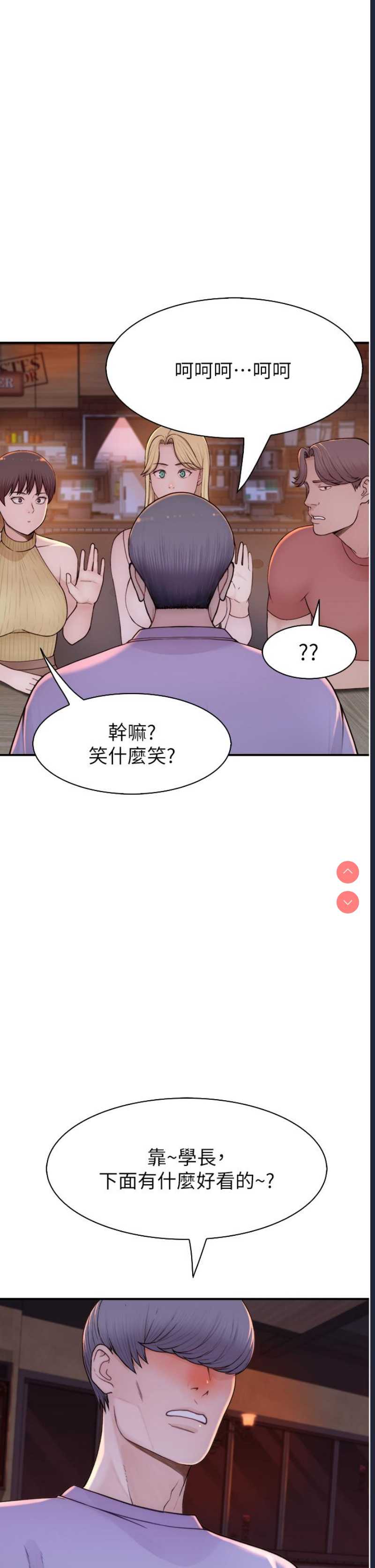 继母的香味